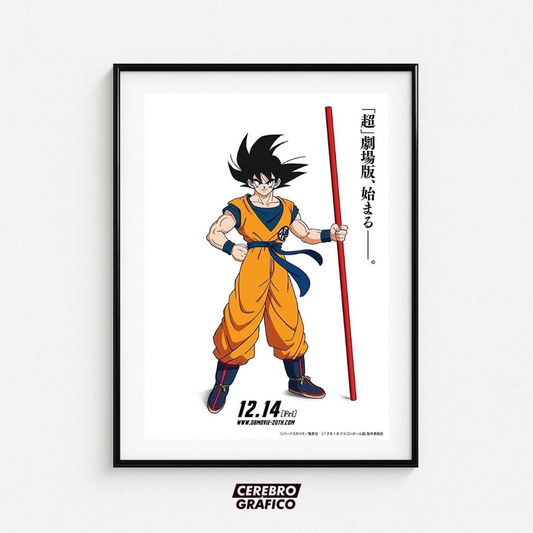 Cuadro Dragon Ball Z - Goku